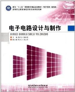 面向“十二五”規(guī)劃 ?？藗愃闺姎庀盗薪滩脑陔姎庑畔㈩惾瞬排囵B(yǎng)中的定位與價(jià)值